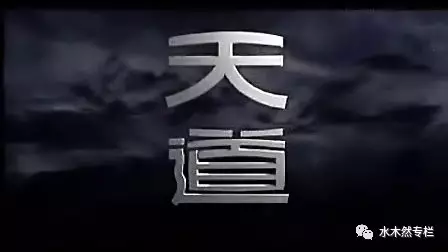 剛剛，三隻羊被罰款6894.91萬！真相值得深思！