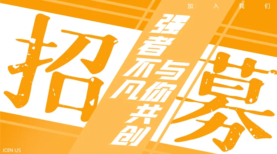 尋找閃光的你！雙養家庭教育人才招募@所有人機會來了！