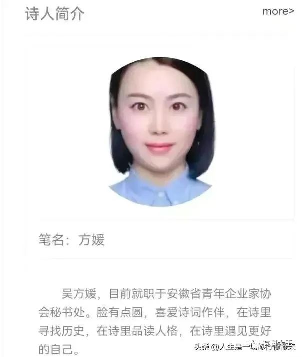 網友評出新版四大神女：方媛、津瑜、陳樞和戴璐