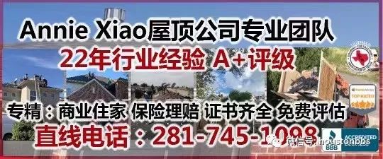拜登擬推首次購房福利：$1.5萬免稅、$2.5萬補貼