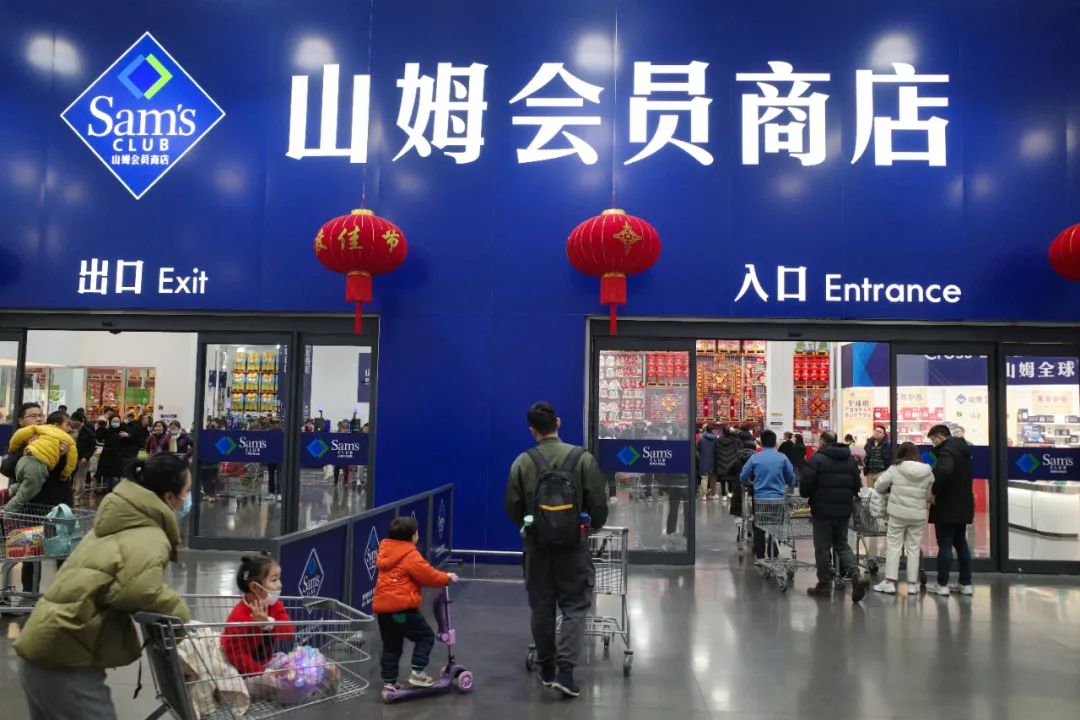 山姆緊急調整？APP已下架好麗友派