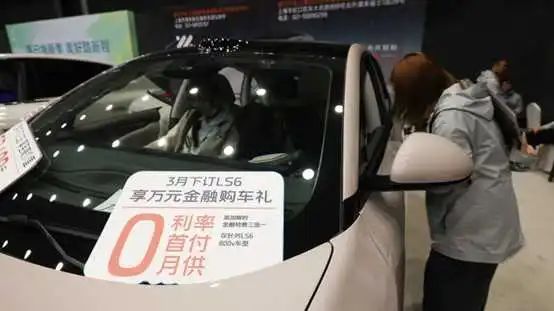 有購車者接到通知“11點後優惠失效”！“高息高返”將退場