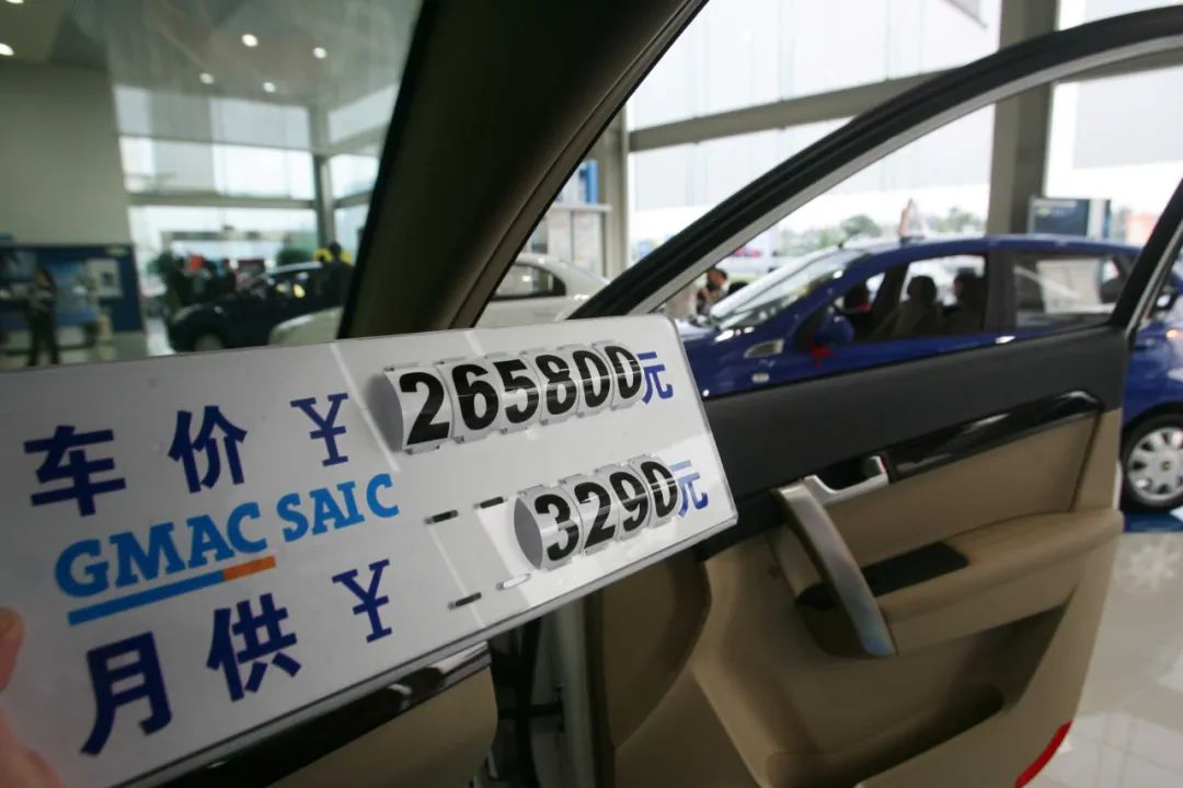 河南率先明確車貸利率上限