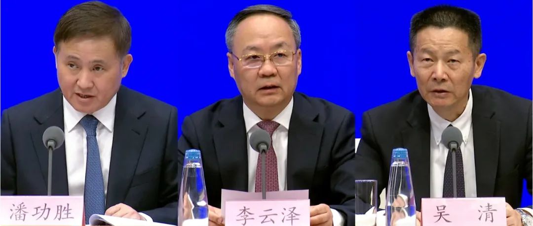劃重點！“一行一局一會”重磅發聲，資訊量很大！