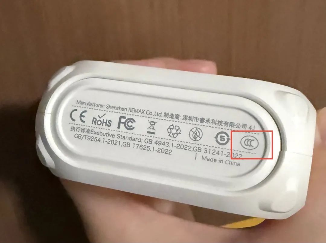 無3C認證也未被召回的充電寶，還能用嗎？