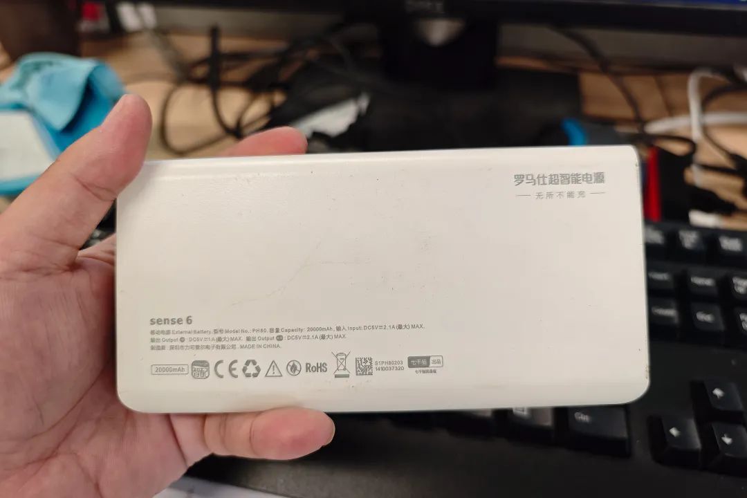 羅馬仕變更法定代表人，最新回應→