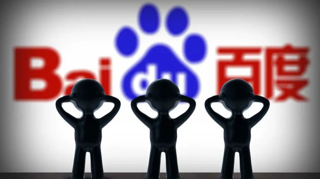 百度搜索業務經歷十年最大改版