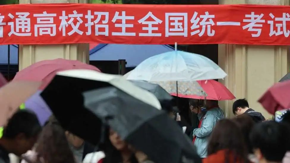 最新！全國高等學校名單公佈，今年新增3所新型研究型大學