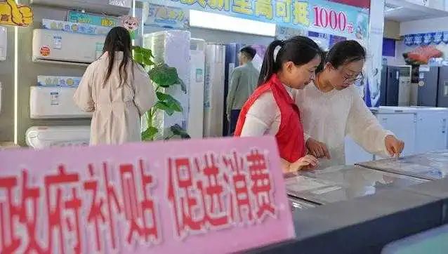 “國補”資金有新進展，以舊換新下一步重點→