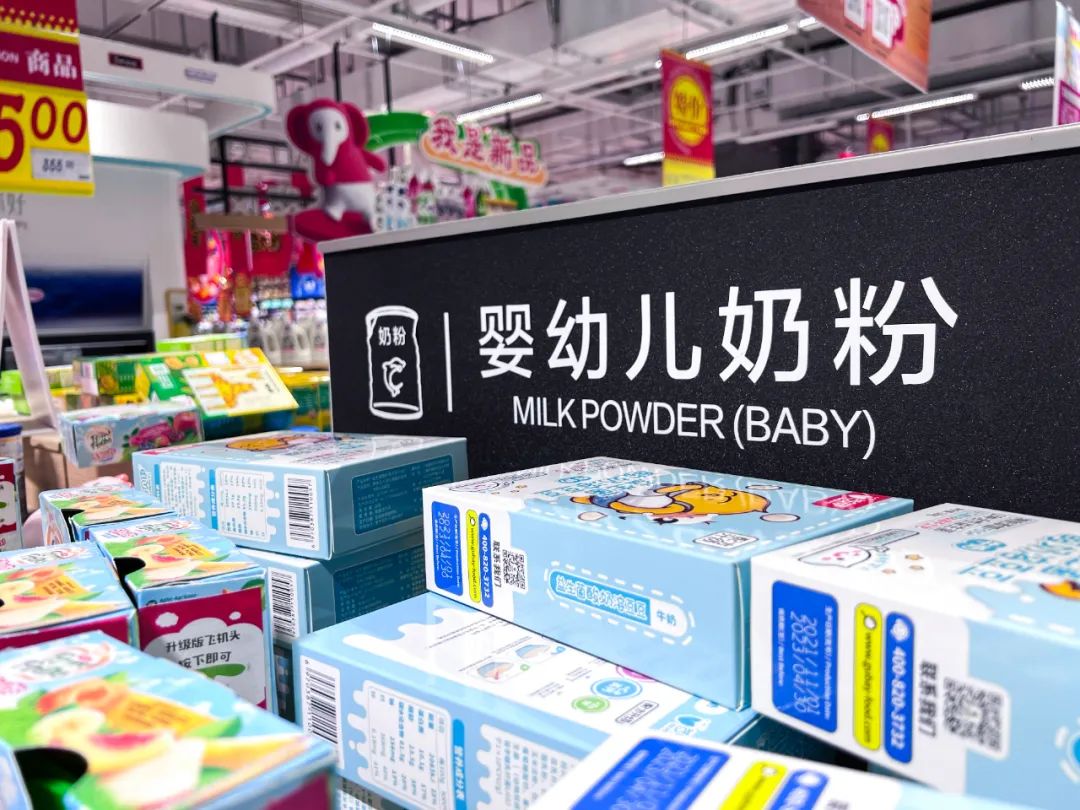 跌停！知名奶粉品牌近期麻煩纏身