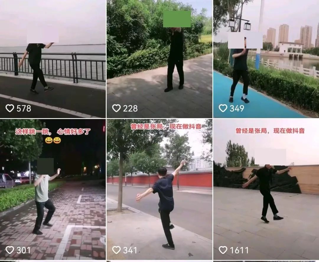 “曾經是張局，現在做抖音”？落馬副局長“張先生（原公務員）”賬號被封，作品全部下架