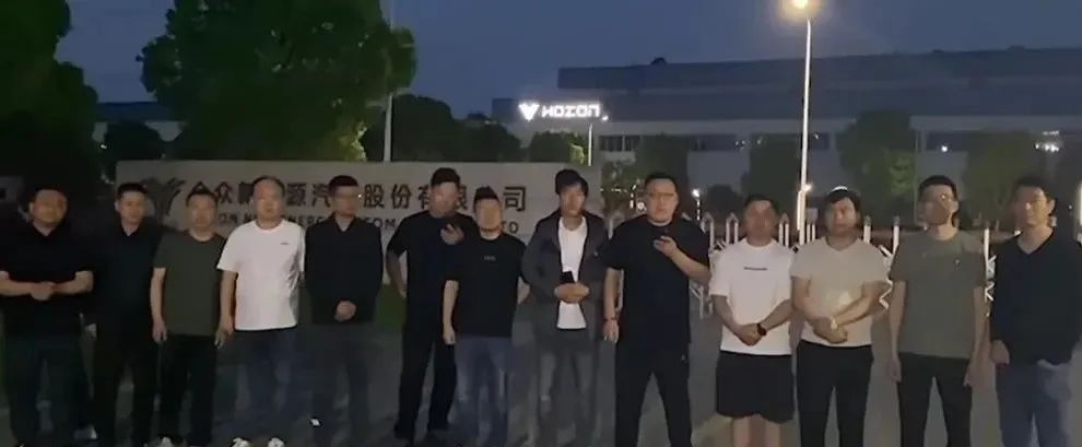 哪吒汽車突發！遭經銷商集體維權