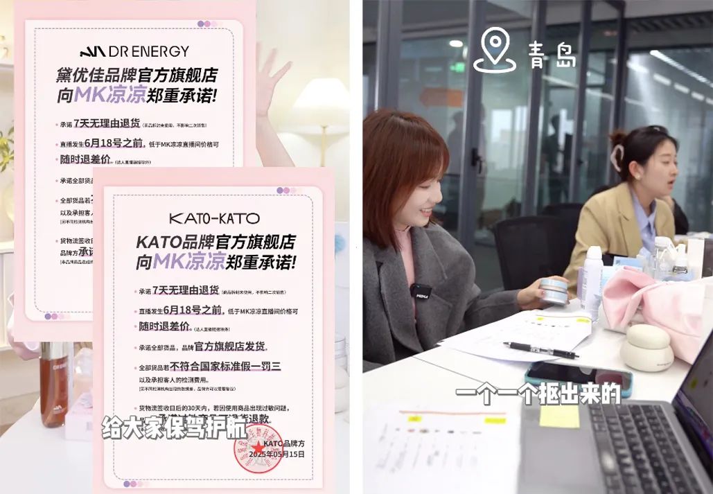 618首發！KATO、黛優佳超低價！