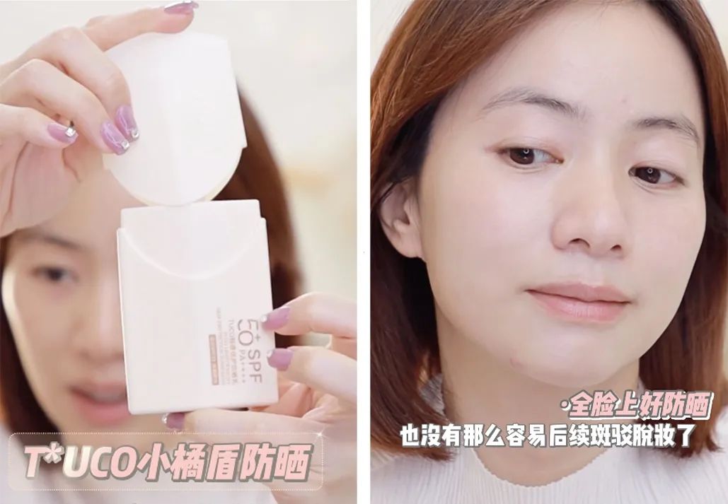 詳細講講怎麼化淡妝？