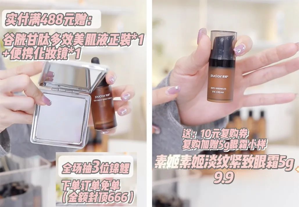 藥廠出品～美白無差評的素姬，來囤！