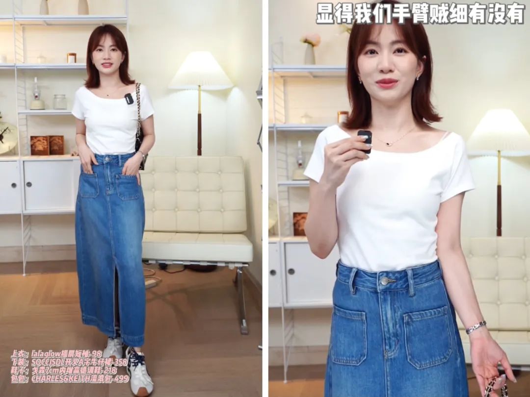 小個子真的穿得越素越好看！