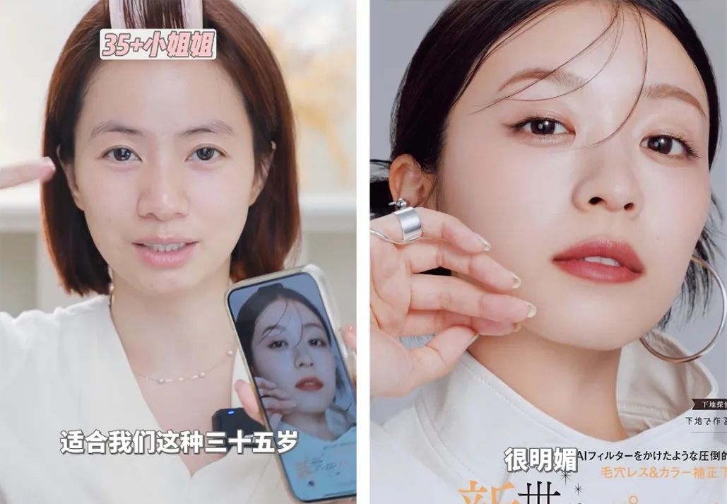 看起來會呼吸的妝！