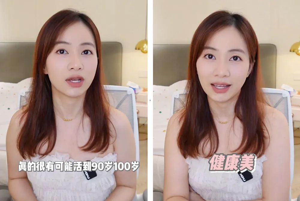 從30歲到90歲，如何長期漂亮？