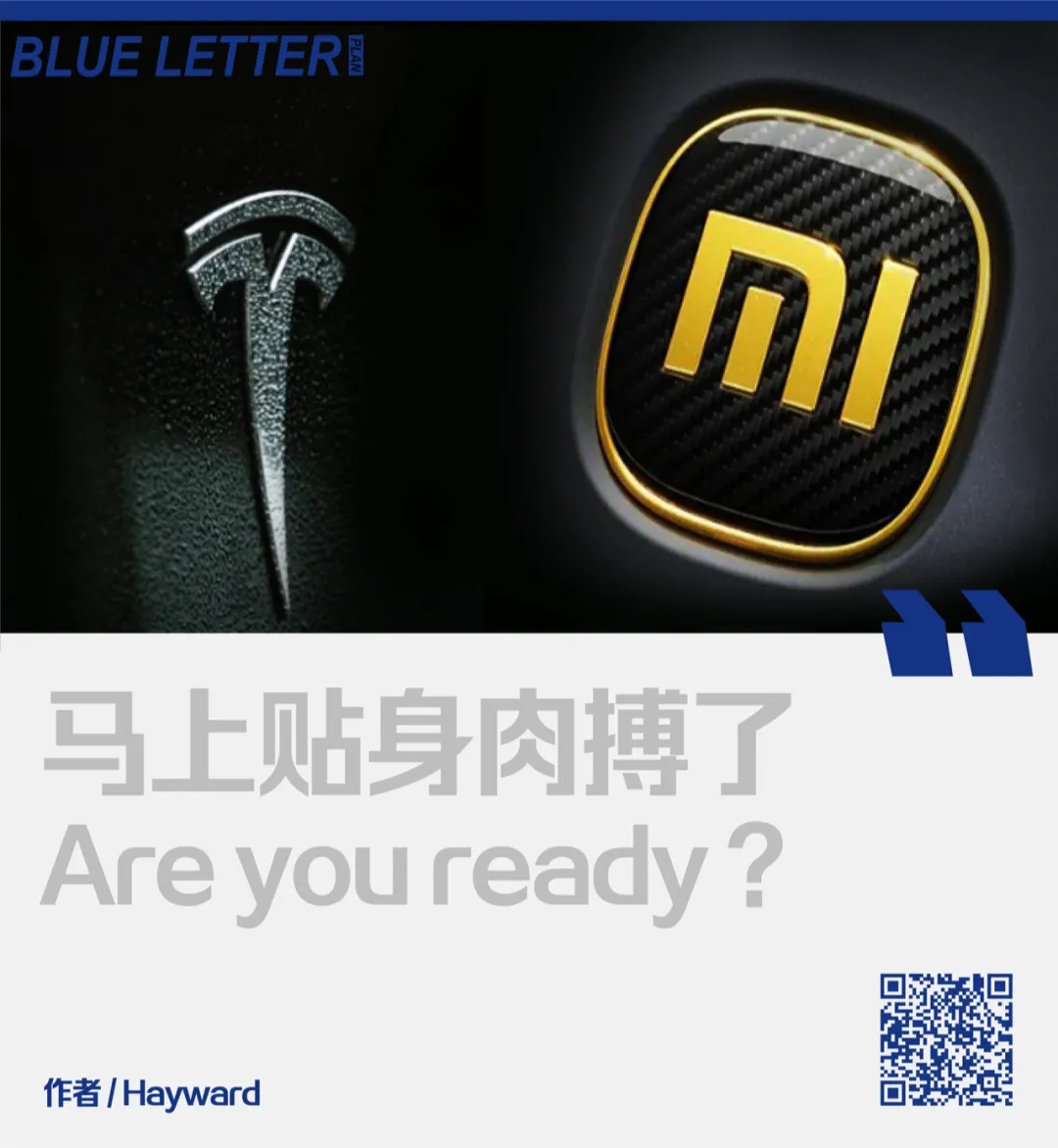 看了特斯拉FSD的表現，真為小米捏把汗