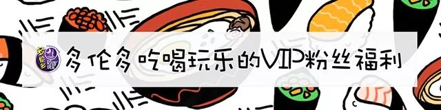 週末好去處和開倉優惠（2018.2.2-2.4）