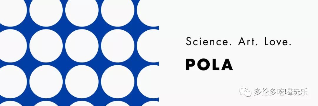 重磅！POLA頂級美容沙龍登入多倫多
