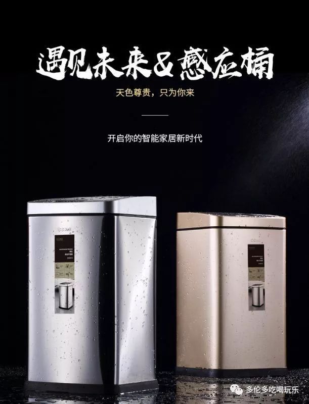 將所有電器變遙控開關都得！11款家居淘寶電器推介