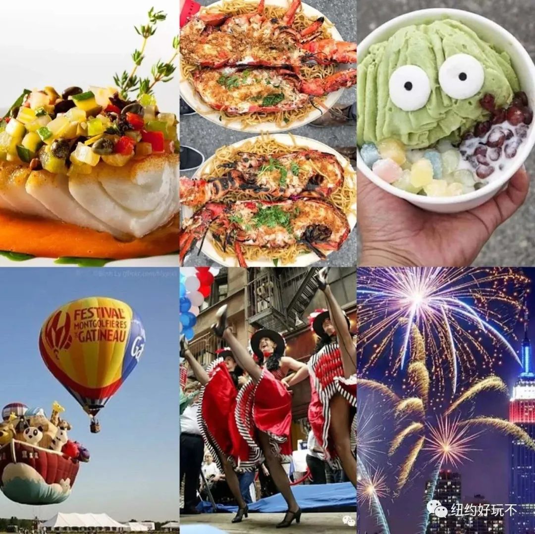 紐約7月最不能錯過的22大活動！獨立日煙花/法國國慶節/夏季餐館周/HelloKitty快閃！