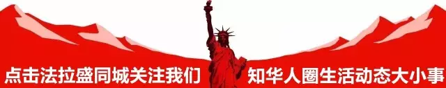 【法拉盛ESL】成人學英語，日常交流，速成口語！