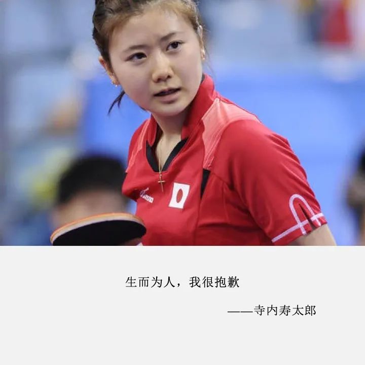 福原愛終於離婚，這個女孩一直被寵愛，也被掠奪