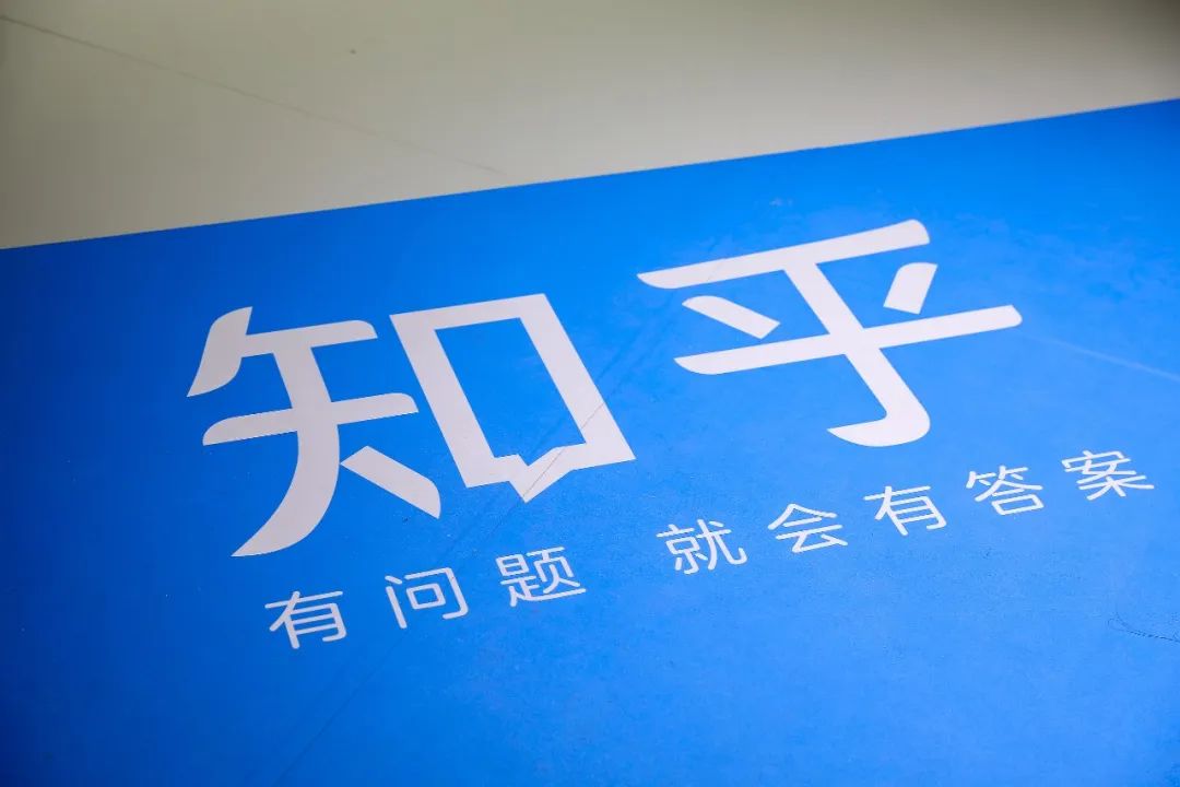 比知乎首次盈利更重要的，是一個社群的價值迴歸