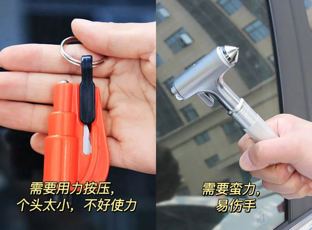 這才是破窗器，深水也能1秒爆！