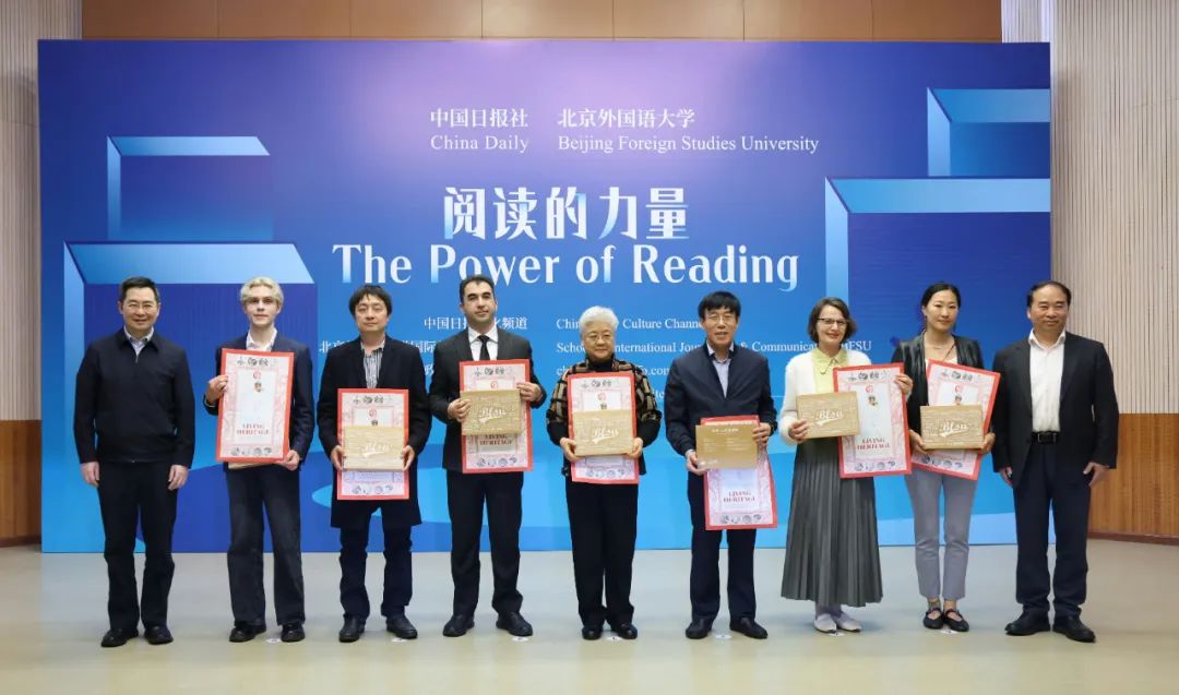 中國日報社聯合北京外國語大學舉辦2025世界讀書日“閱讀的力量”活動