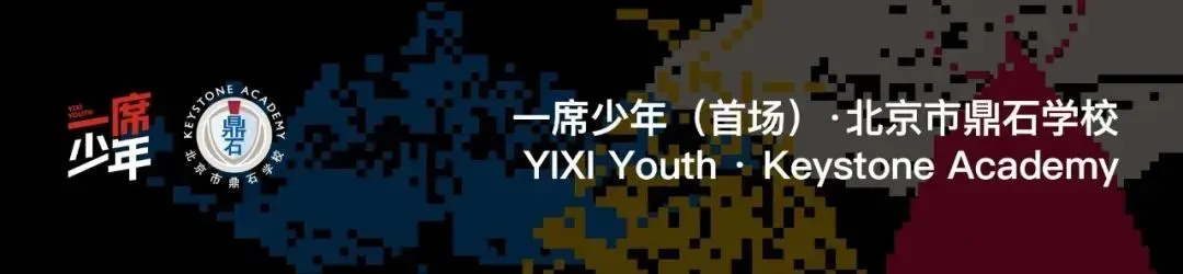 這隻水虻背上居然揹著一個鋼鐵俠的面具|楊小峰一席少年第1位講者