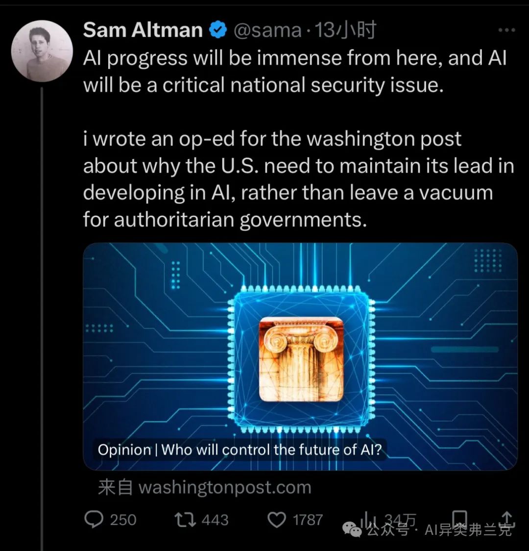 SamAltman發聲：誰將掌控AI的未來？｜首次激進態度公開