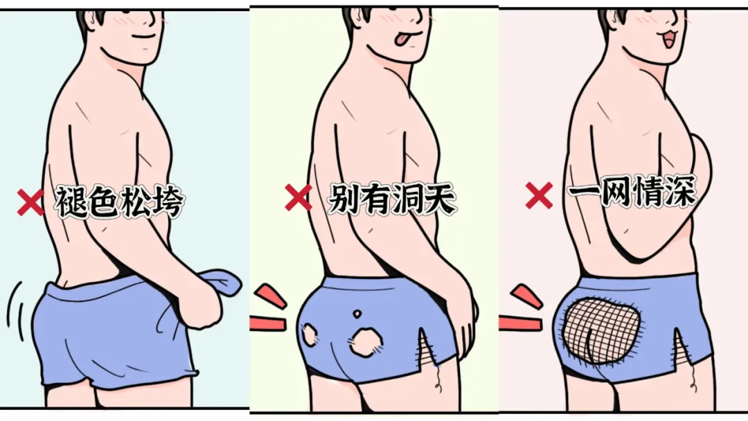 一囤就是8條起步！男士更要追求高品質7A純棉內褲！送自己或者送心愛的他，很貼心~
