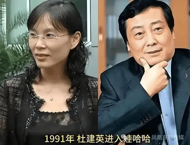 娃哈哈員工：杜建英生完孩子才領證！宗慶後與原配施幼珍大機率沒離婚
