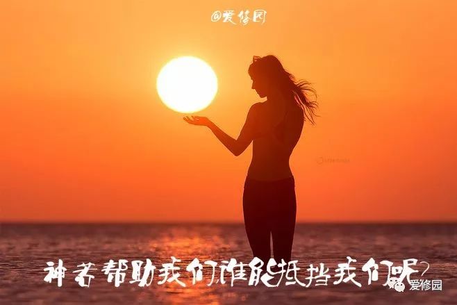 別讓情緒做主人！10句聖經經文教你如何管理情緒