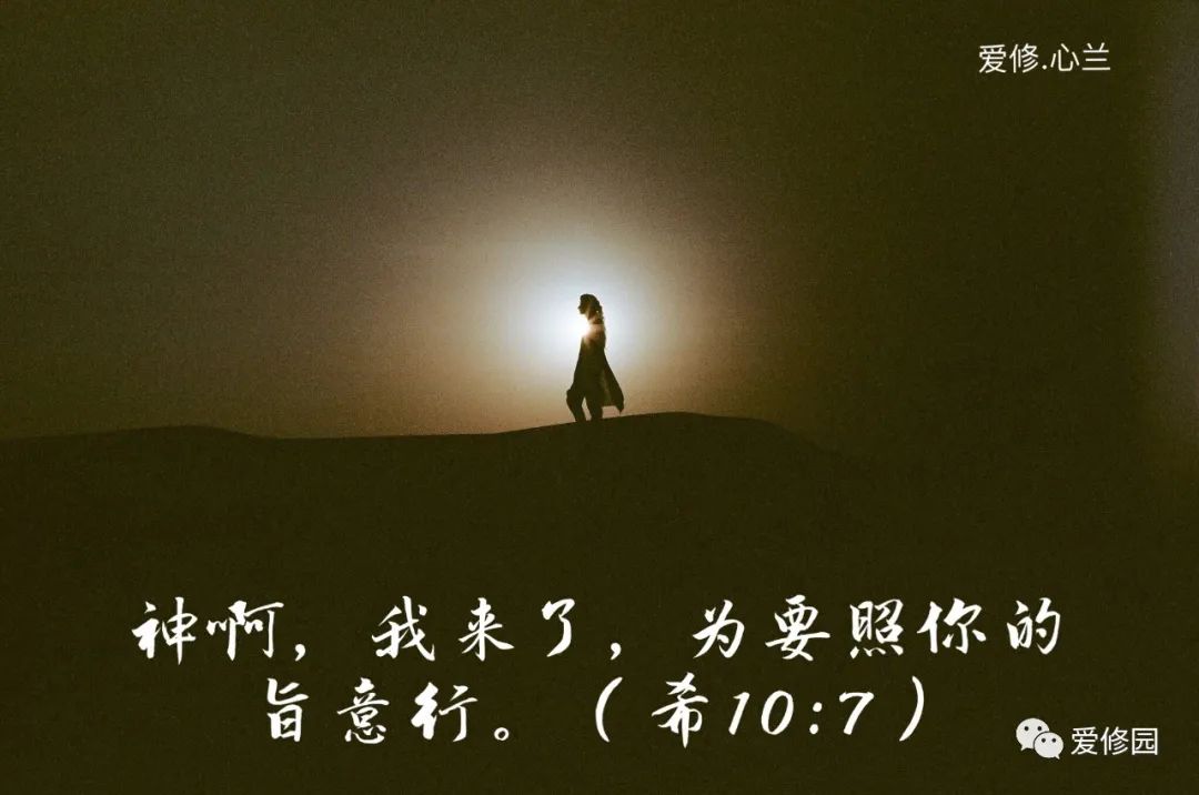 這10張圖告訴我們信仰，應看重什麼輕視什麼？