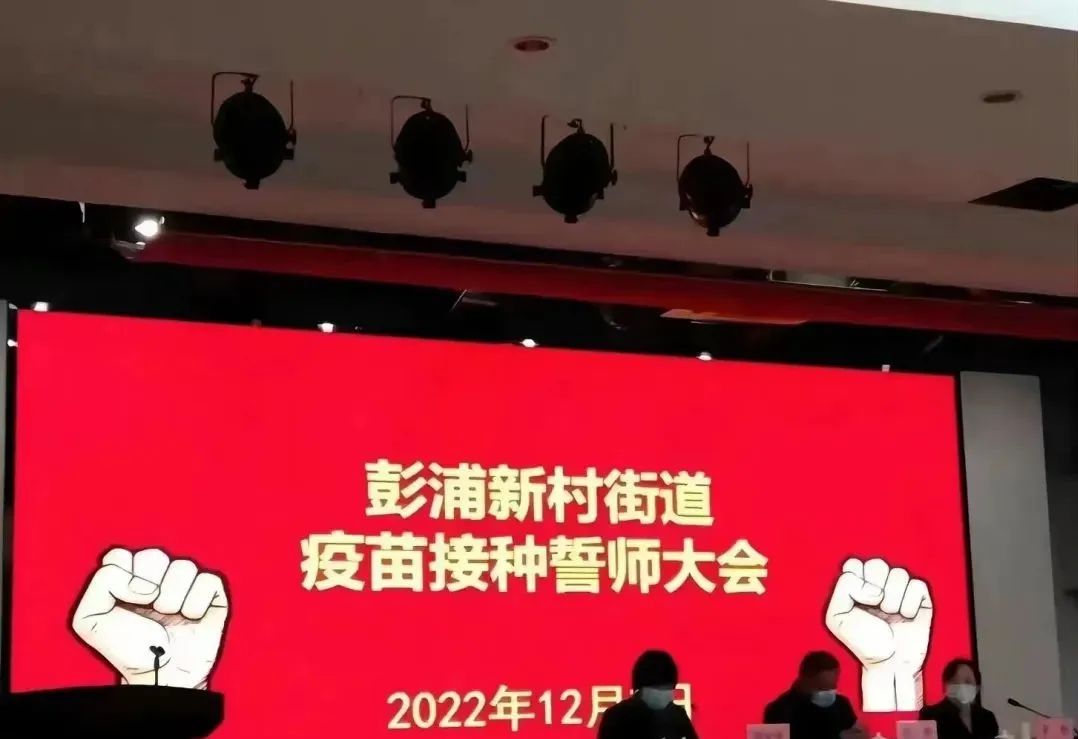 莫讓疫苗接種一刀切捲土重來