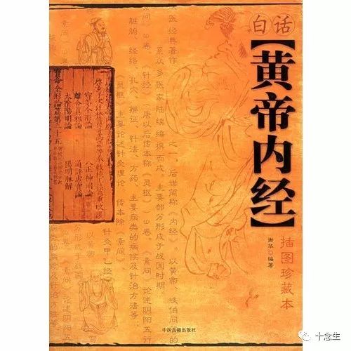 可悲：當前中醫界的三大垃圾中醫！