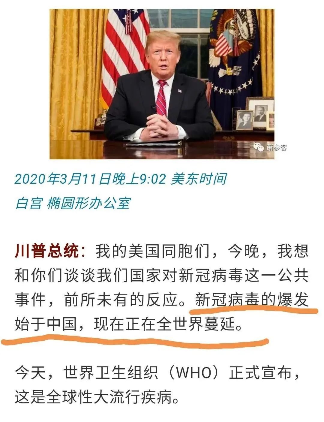 看遍美國抗疫招數，才發現上帝是中國！