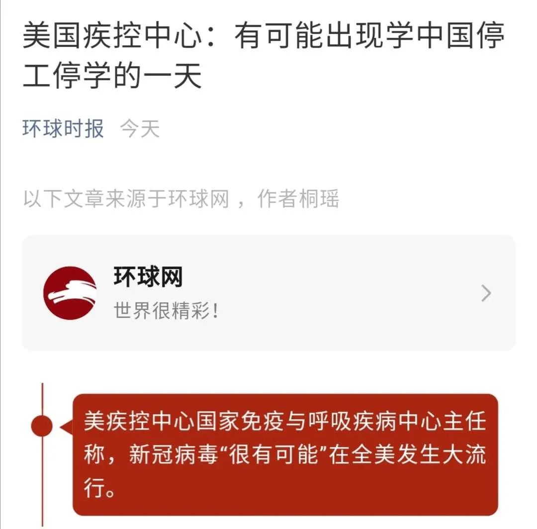 美國竟是新冠肺炎發源地！劇情大反轉！1918年，美國也是西班牙大流感發源地！