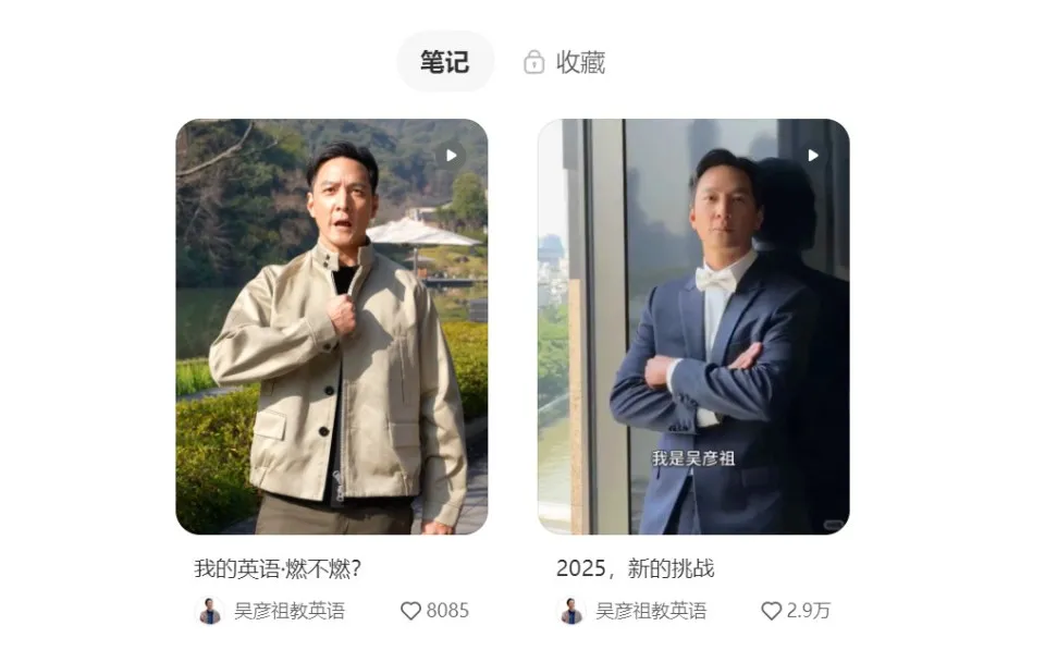 吳彥祖轉行當英語老師，售價398元！一開口，全網崩潰：學不下去了….