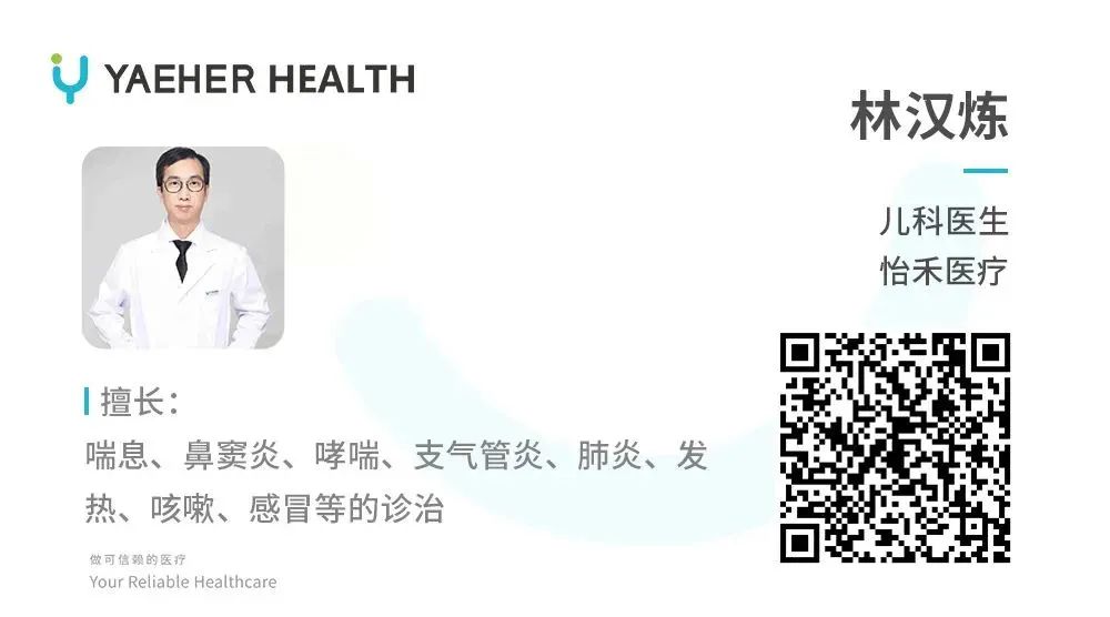 孩子肺炎一定要用抗生素嗎？你可能想知道這3個問題