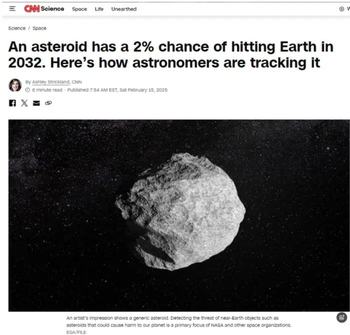 一顆小行星有機率2032年撞擊地球
