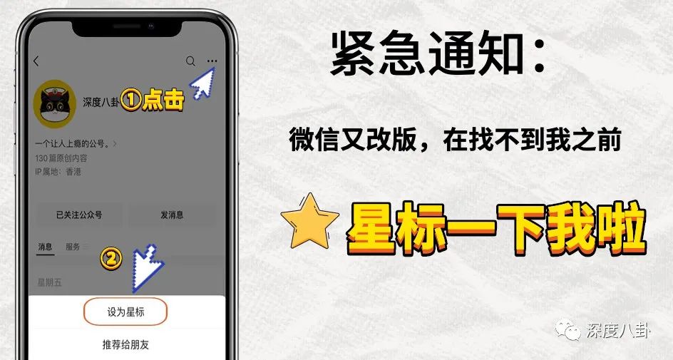 現代版的農夫與蛇，香港名媛遭殺害分屍