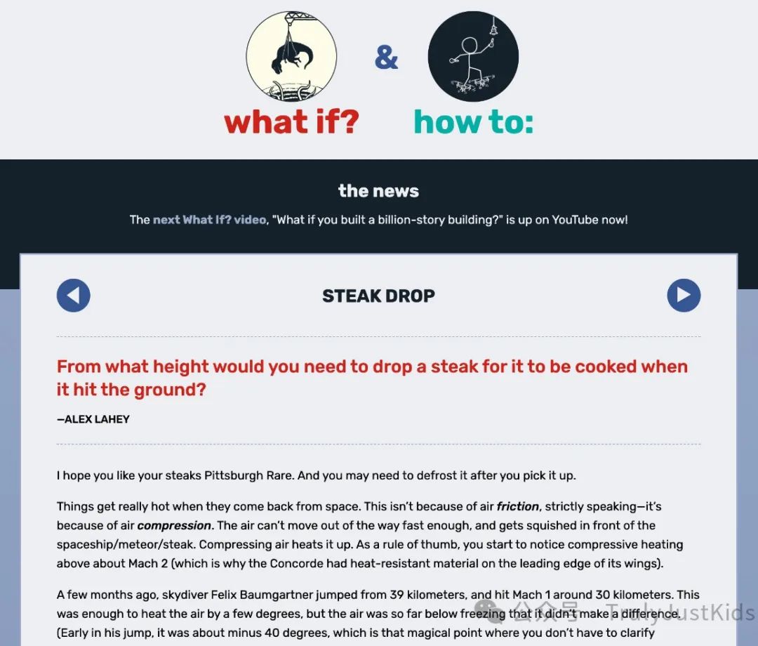 家庭群的喜報引發對侄子的採訪，考進世界頂尖大學，因為心誠則靈？