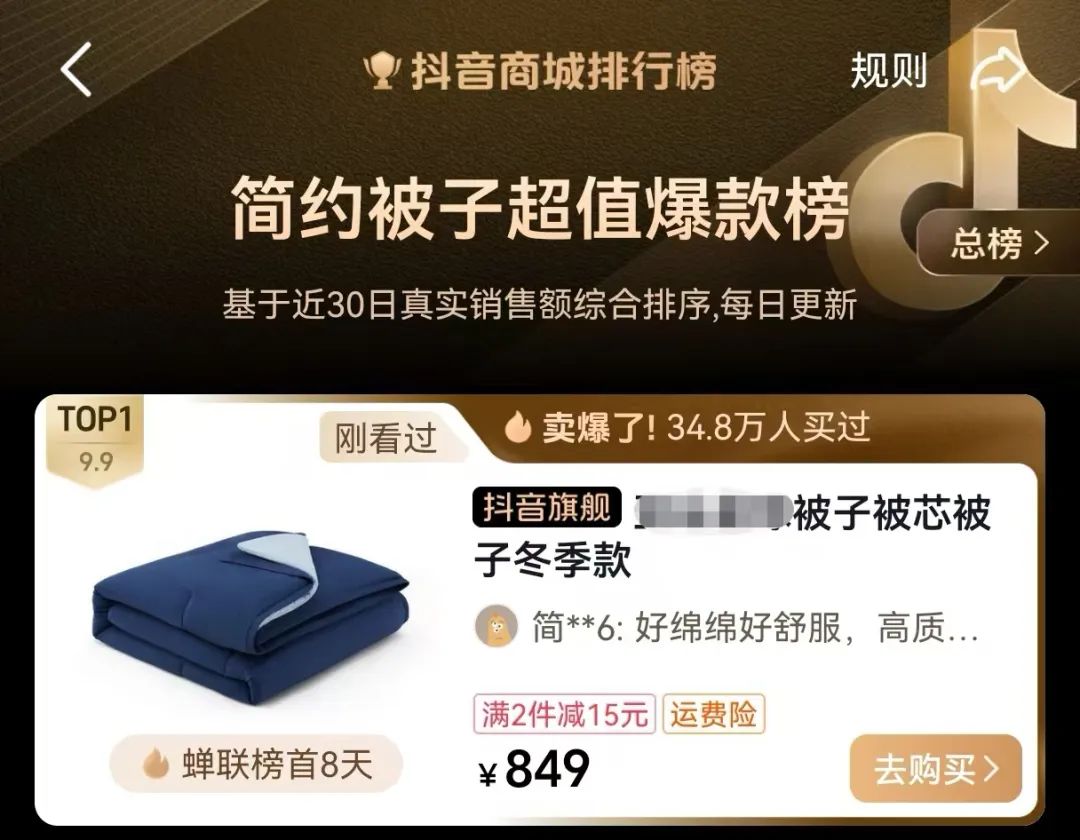 不管屋內是冷是熱，亞朵酒店的控溫被，卻將溫度控制得剛剛好！