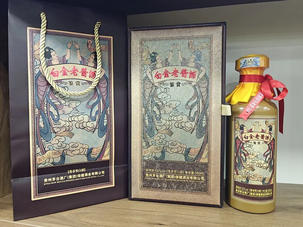 貴州茅臺殺瘋了！拿硬通貨打價格戰，100多平替飛天！