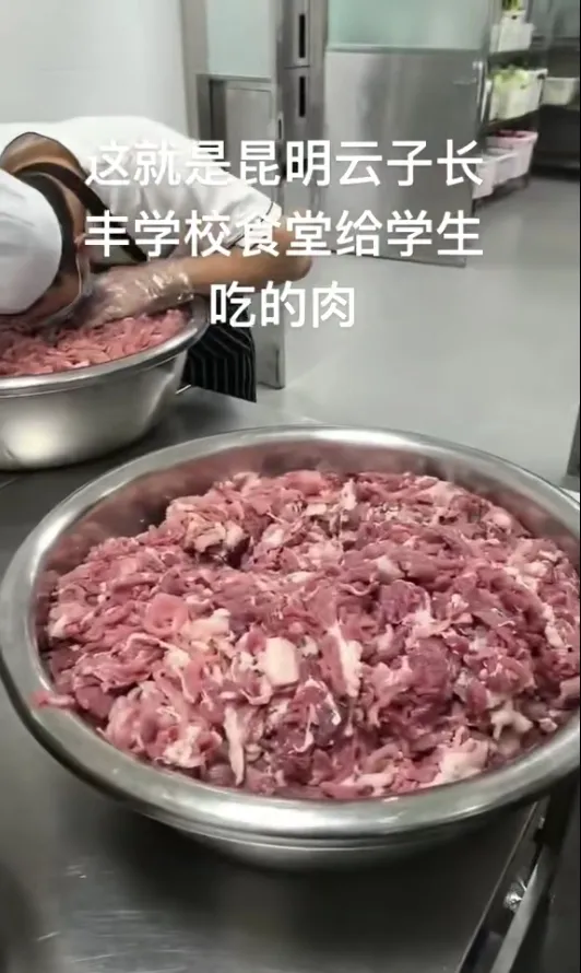 機關食堂為啥就沒有臭肉？